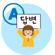 근거 기반 답변 생성